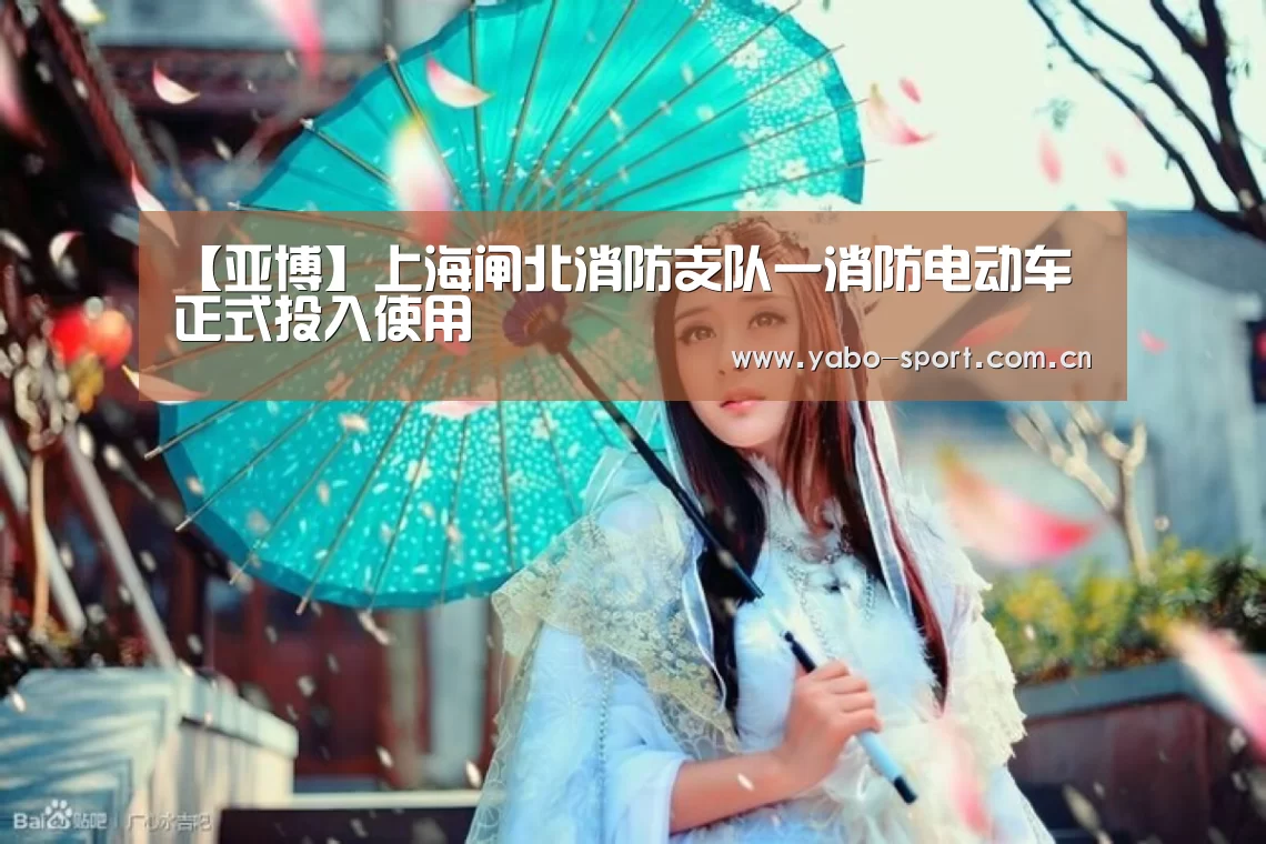 亚博娱乐