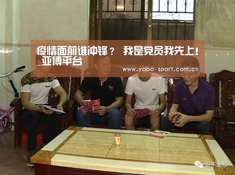 亚博体育