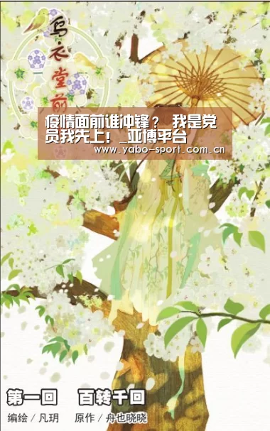 亚博娱乐