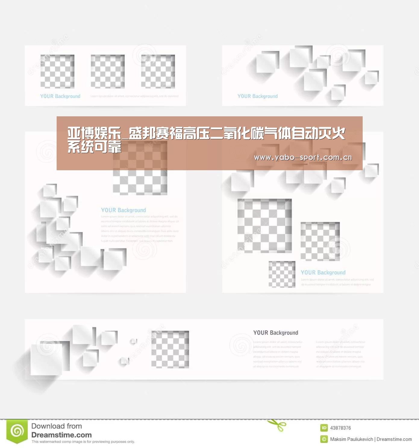 亚博娱乐_盛邦赛福高压二氧化碳气体自动灭火系统可靠(图2) 亚博平台