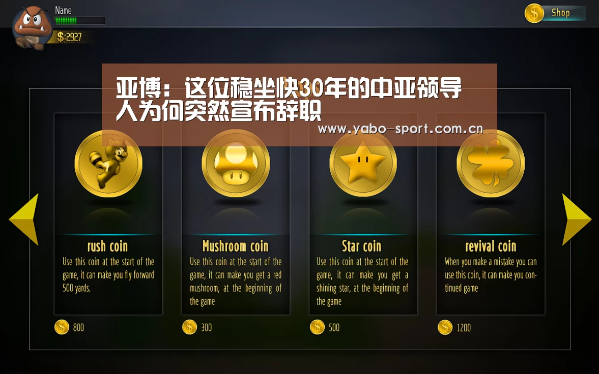 亚博娱乐