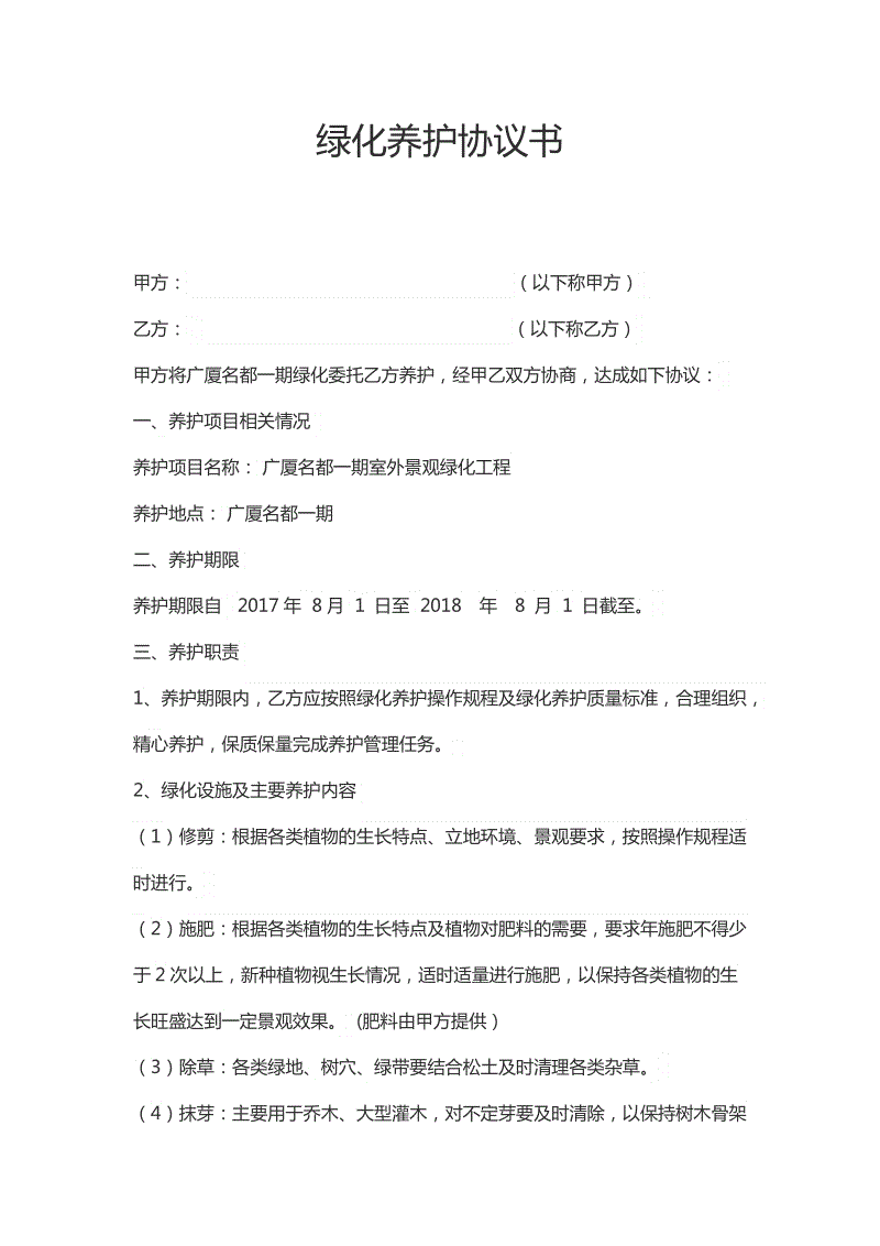 亚博娱乐